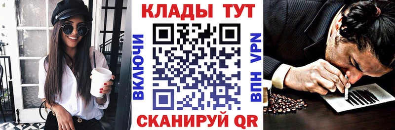 Названия наркотиков Донецк Гашиш Галлюциногенные грибы МЕФ СОЛЬ АМФ