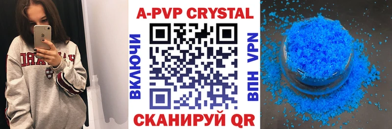 APVP крисы CK  закладка  Донецк 