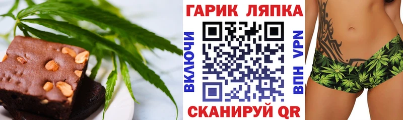 где продают наркотики  Донецк  Canna-Cookies марихуана 