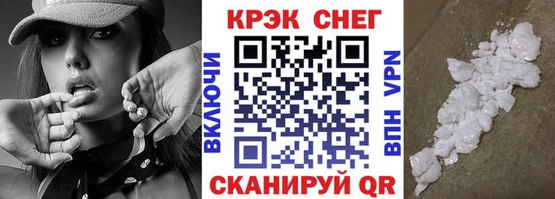 Cocaine Эквадор  Донецк 