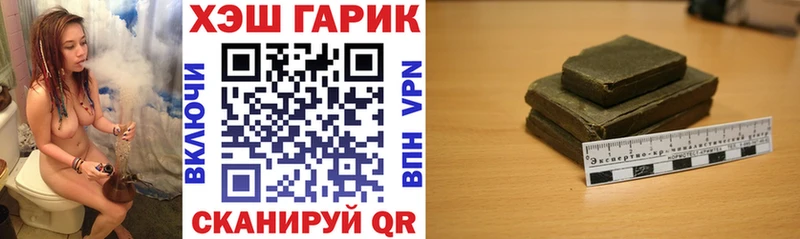 Гашиш гарик  Донецк 