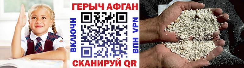 где купить наркотик  Донецк  ГЕРОИН гречка 