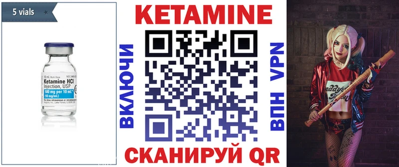 Кетамин ketamine  где продают наркотики  Донецк 
