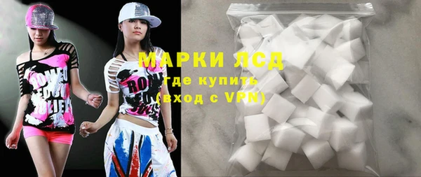 стафф Строитель