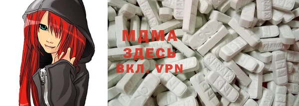 бутик Вяземский