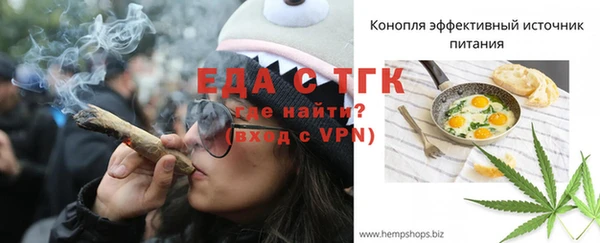 трава Вязники