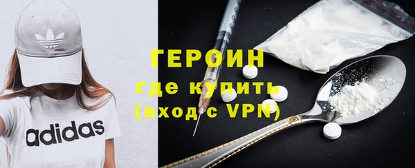 трава Вязники