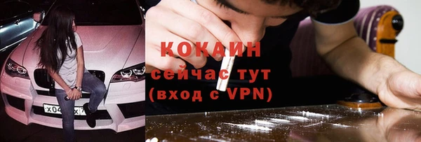 трава Вязники