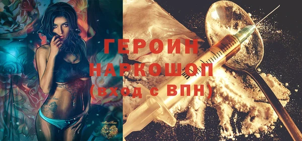 соль курить ск Вязьма