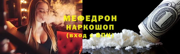 соль курить ск Вязьма
