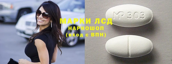 круглые Волоколамск