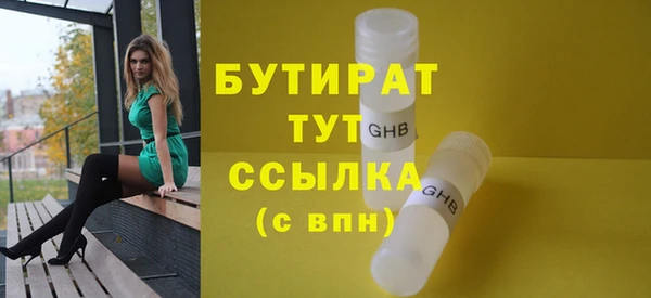 соль курить ск Вязьма