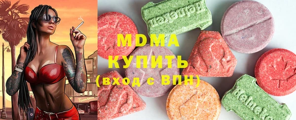 твердый Гусиноозёрск