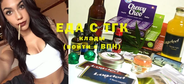 соль курить ск Вязьма