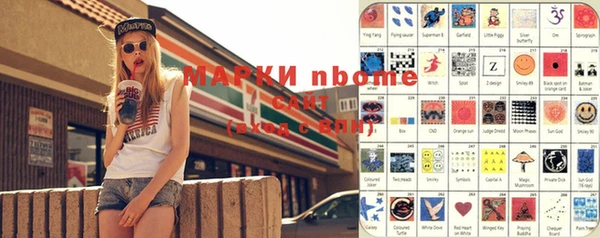 соль курить ск Вязьма