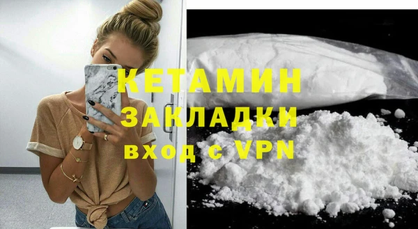 трава Вязники