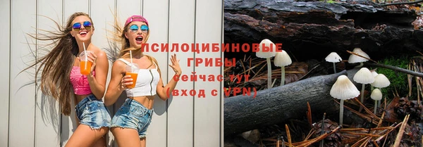 трава Вязники