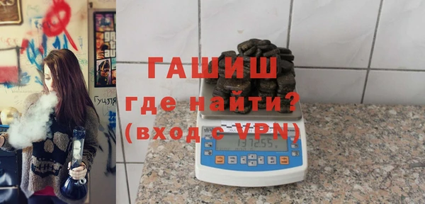 соль курить ск Вязьма