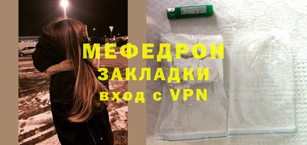 соль курить ск Вязьма
