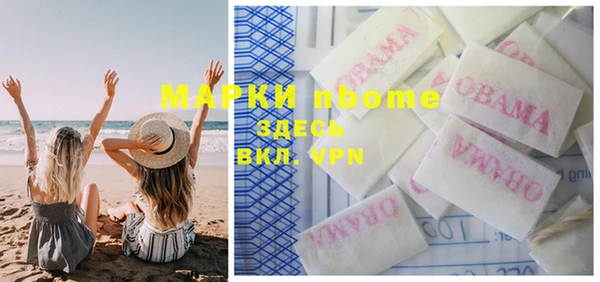 соль курить ск Вязьма