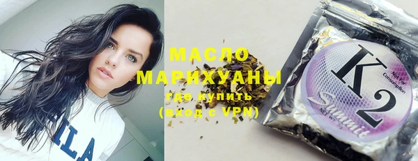 бутик Вяземский