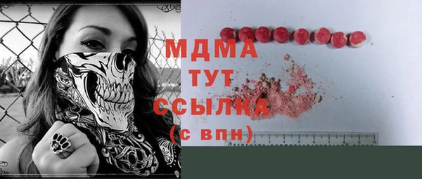 трава Вязники