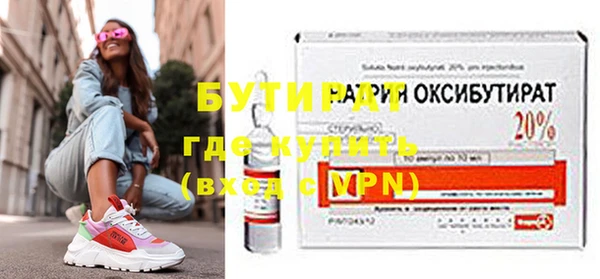 шишки Ступино