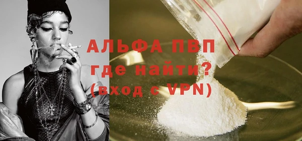меф VHQ Волосово
