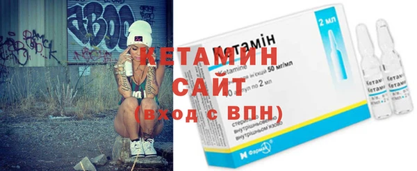 соль курить ск Вязьма