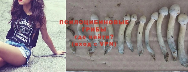 соль курить ск Вязьма