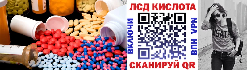 Лсд 25 экстази ecstasy  Донецк 