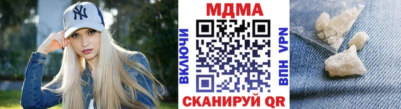 MDMA молли  где продают наркотики  Донецк 