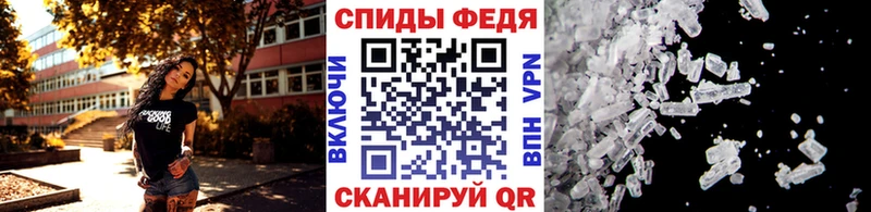 Первитин пудра  Донецк 