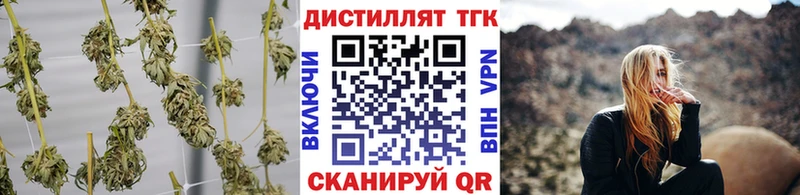 darknet Telegram дарнет шоп Донецк Дистиллят ТГК гашишное масло